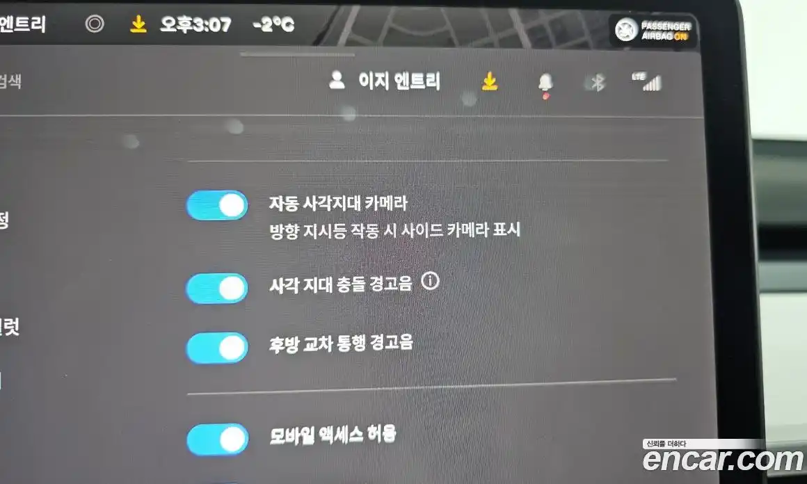 Tesla Model Y 2023 0.2 гидро в Москве № 167585, фото 16