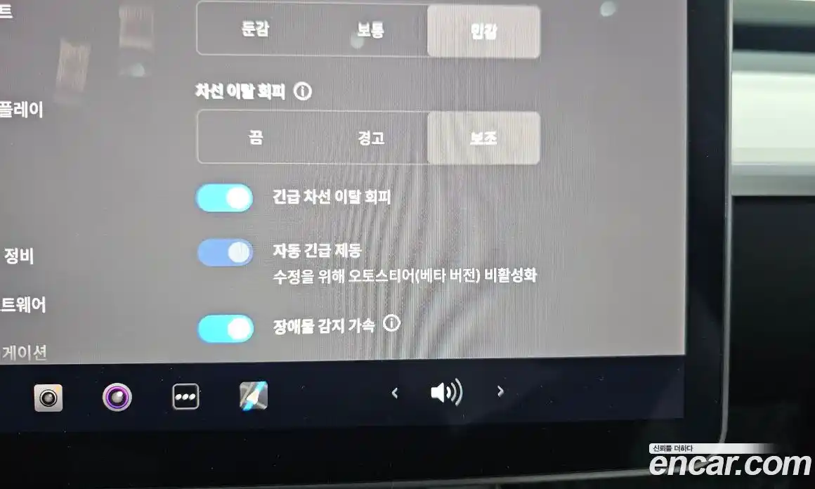 Tesla Model Y 2023 0.2 гидро в Москве № 167585, фото 17