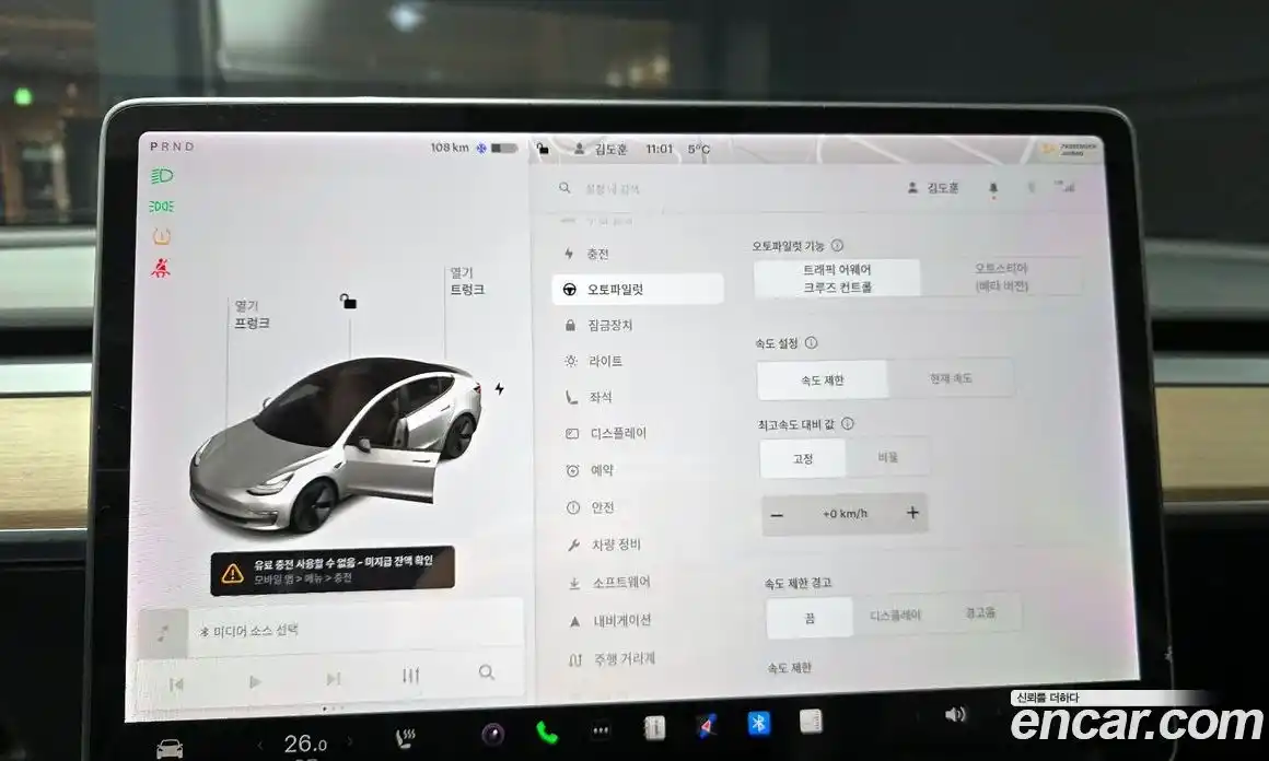 Tesla Model 3 2020 0.1 гидро в Москве № 167848, фото 16