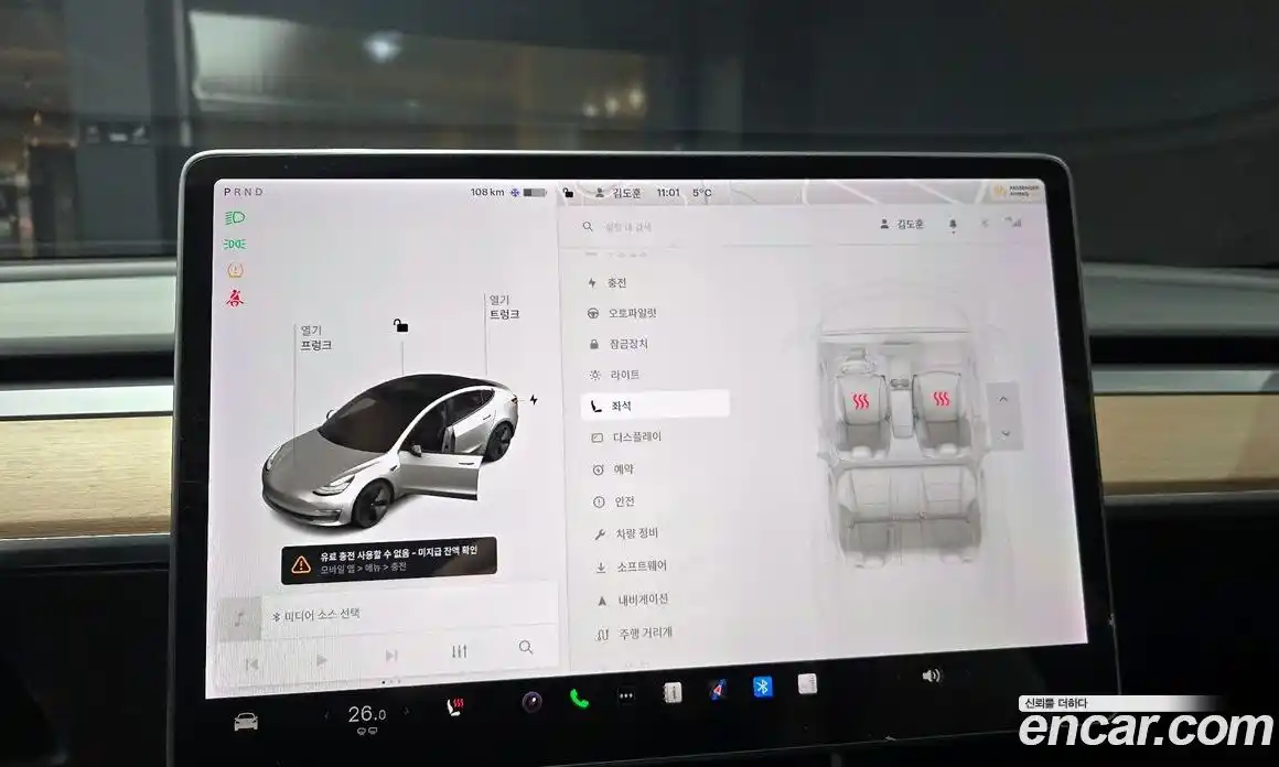 Tesla Model 3 2020 0.1 гидро в Москве № 167848, фото 18
