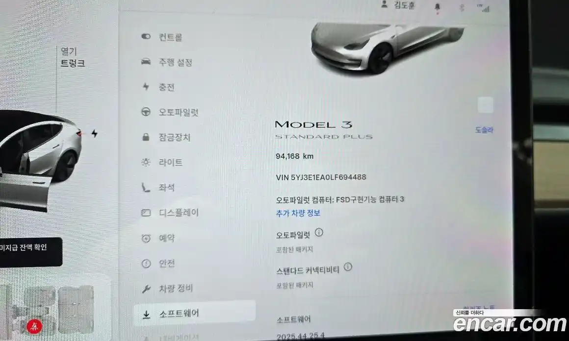 Tesla Model 3 2020 0.1 гидро в Москве № 167848, фото 8