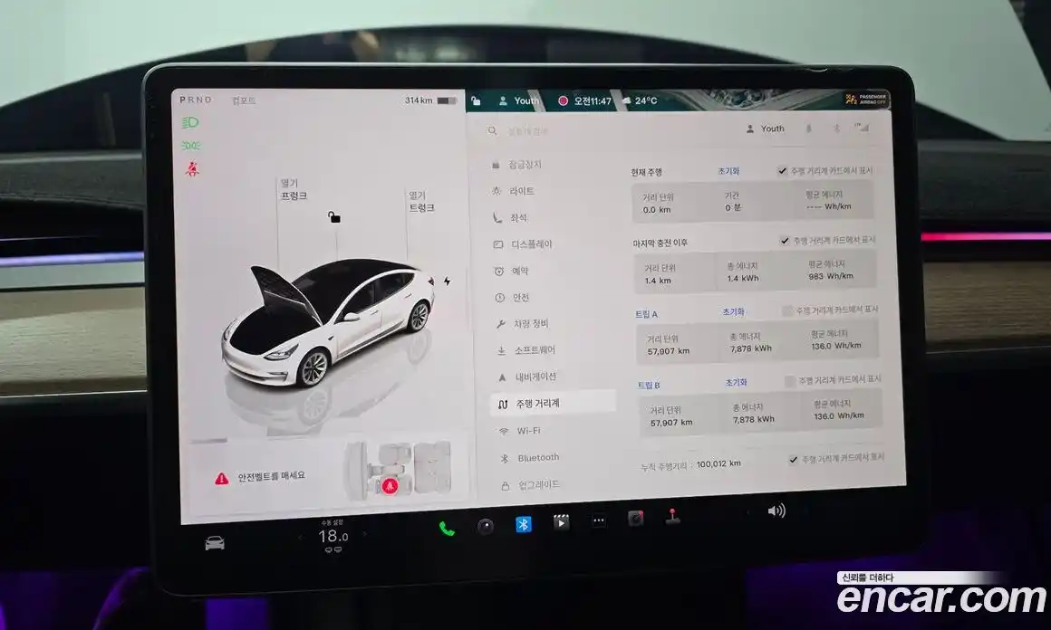 Tesla Model 3 2022 0.2 гидро в Москве № 167899, фото 8