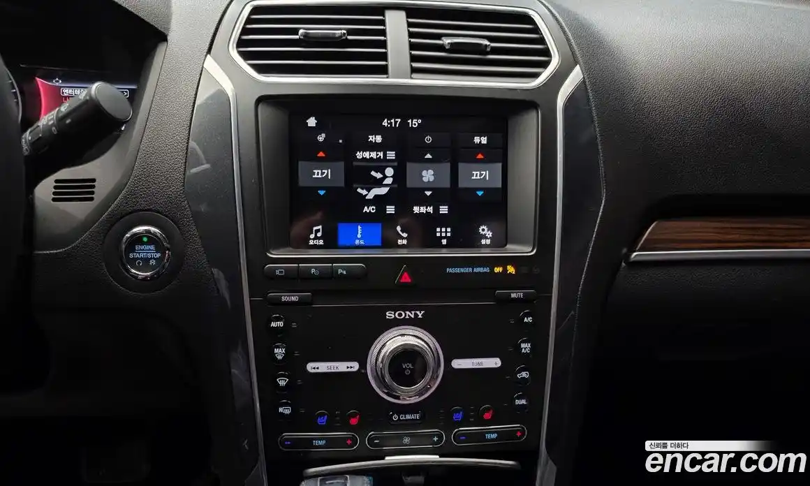 Ford Explorer 2019 2.3 гидро в Москве № 170816, фото 14