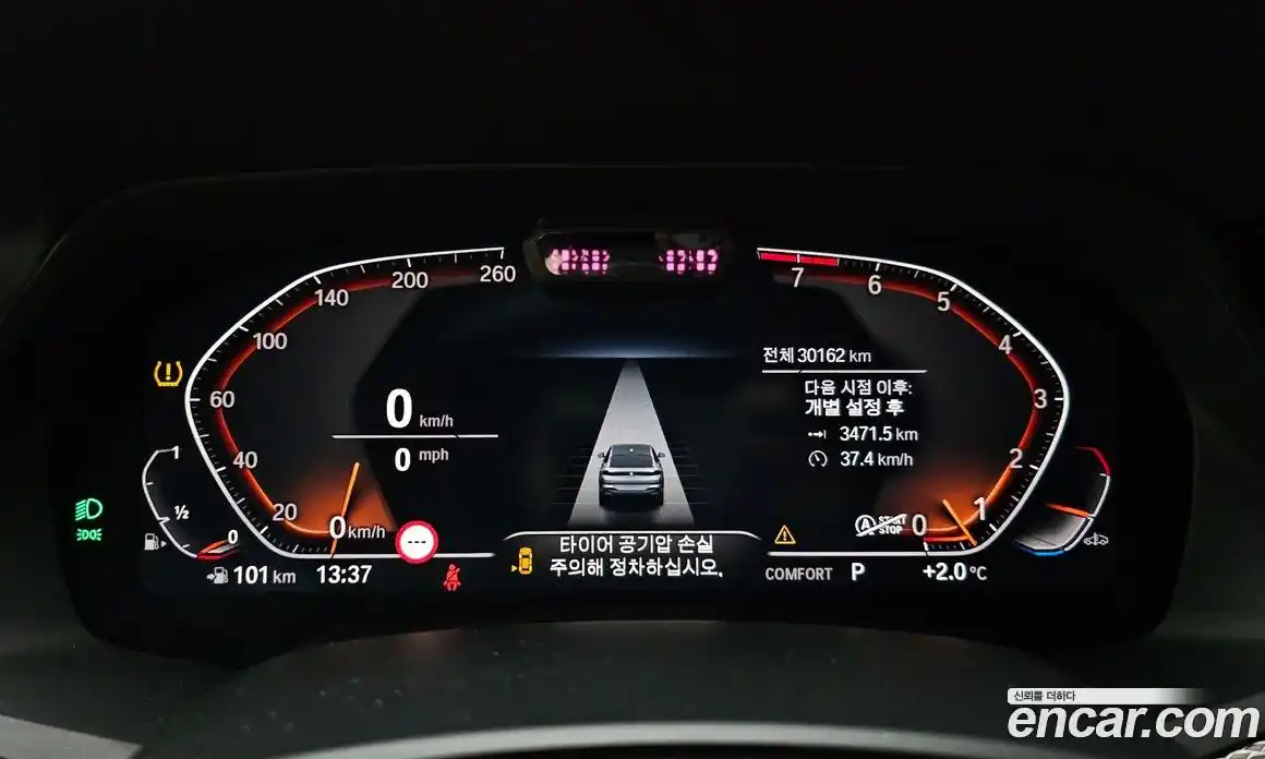 BMW X6 2022 3.0 гидро в Москве № 210776, фото 8