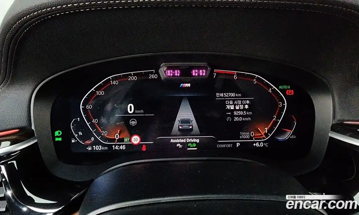 BMW 5-Series 2022 2.0 гидро в Москве № 211355, фото 8