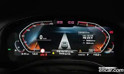 BMW X4 2023 2.0 гидро в Москве № 211464, миниатюра 8