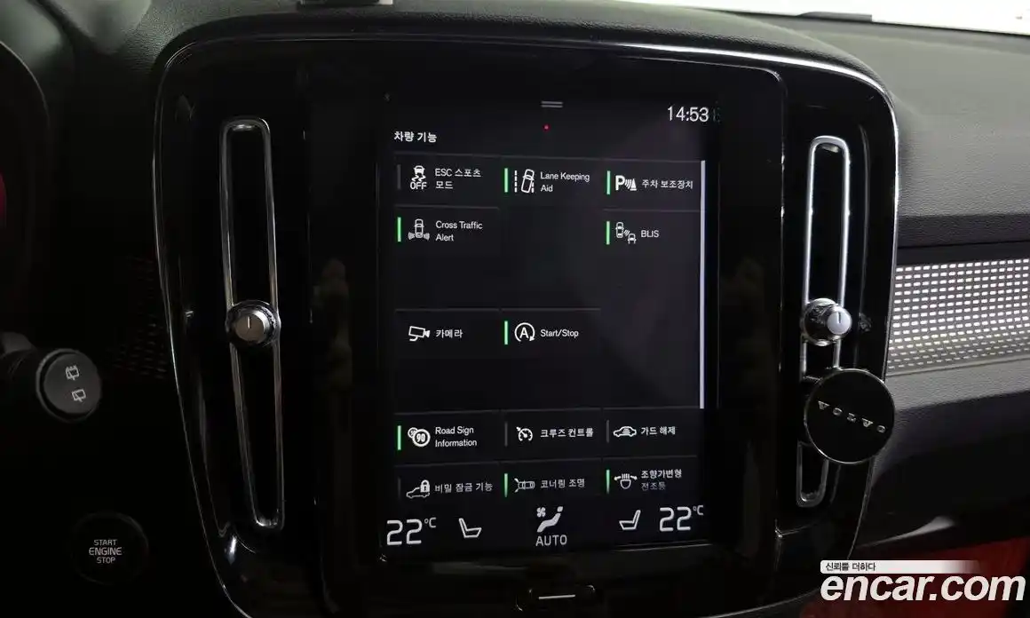 Volvo XC40 2019 2.0 гидро в Москве № 230554, фото 16