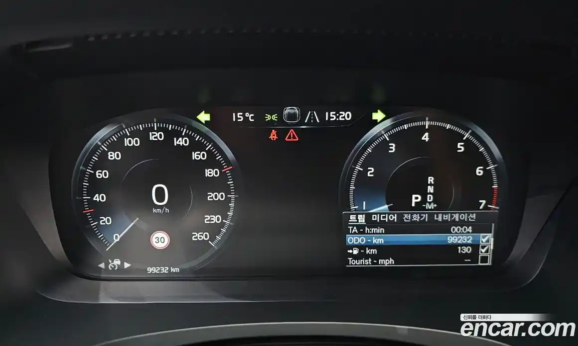 Volvo S90 2021 2.0 гидро в Москве № 230582, фото 8