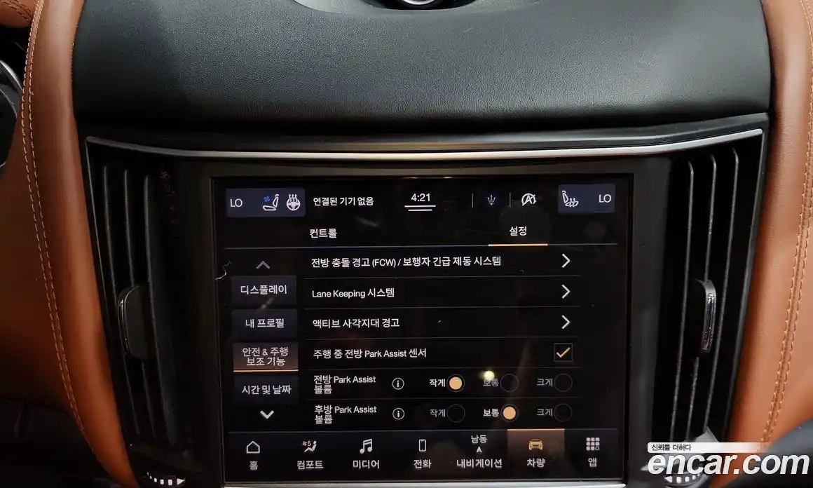 Maserati Levante 2022 3.0 гидро в Москве № 282564, фото 16