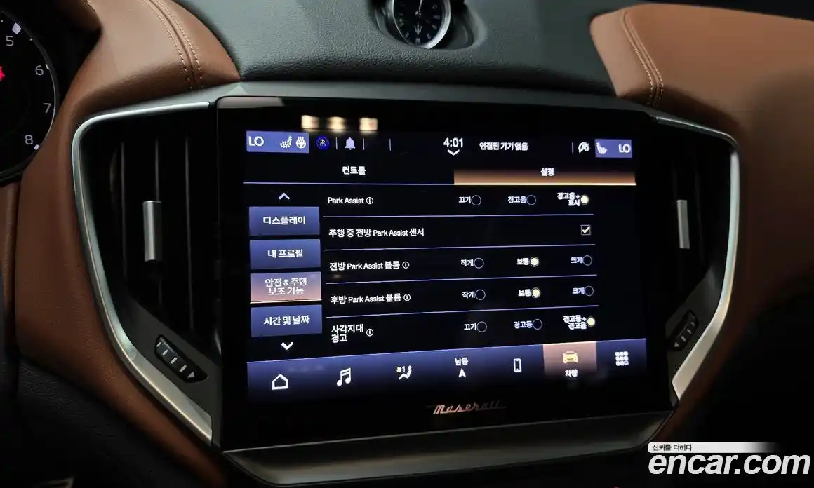 Maserati Ghibli 2022 3.0 гидро в Москве № 282726, фото 15