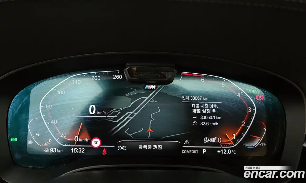 BMW 5-Series 2021 2.0 гидро в Москве № 302984, фото 8