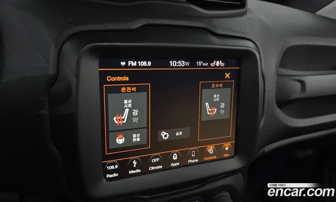 Jeep Renegade 2019 2.4 гидро в Москве № 330137, фото 17