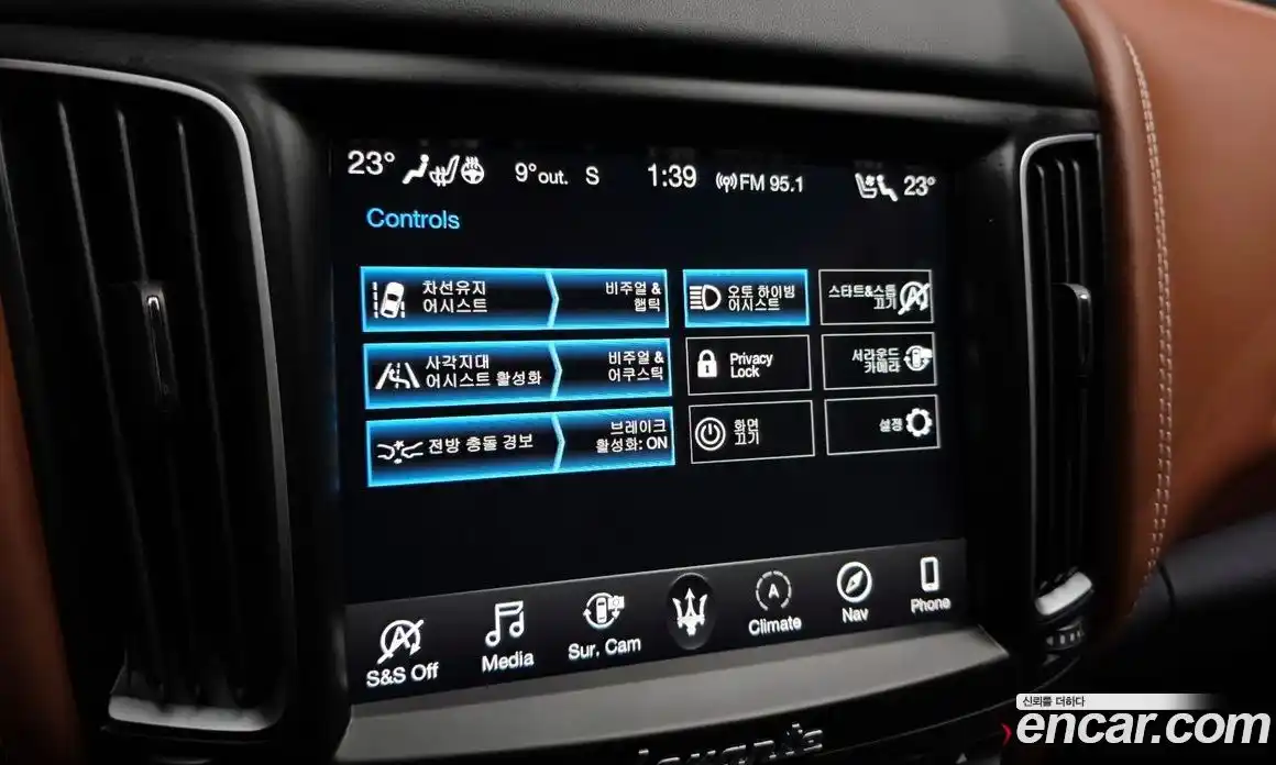 Maserati Levante 2020 3.0 гидро в Москве № 331079, фото 16