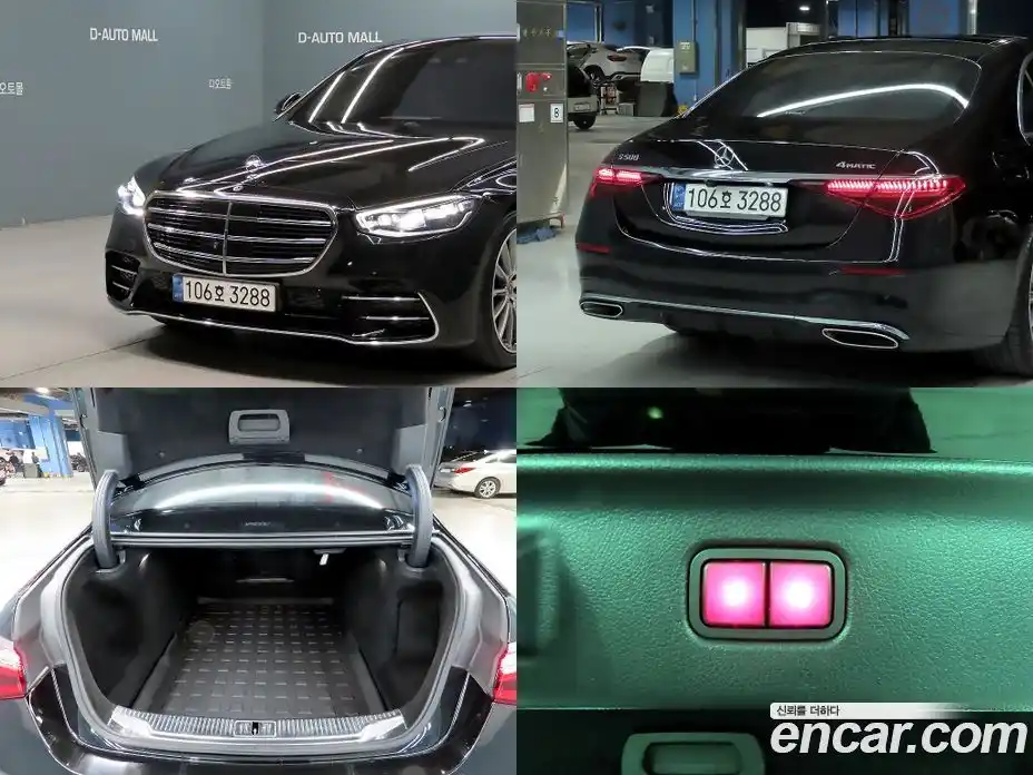 Mercedes-Benz S-Class 2021 3.0 гидро в Москве № 412814, фото 18