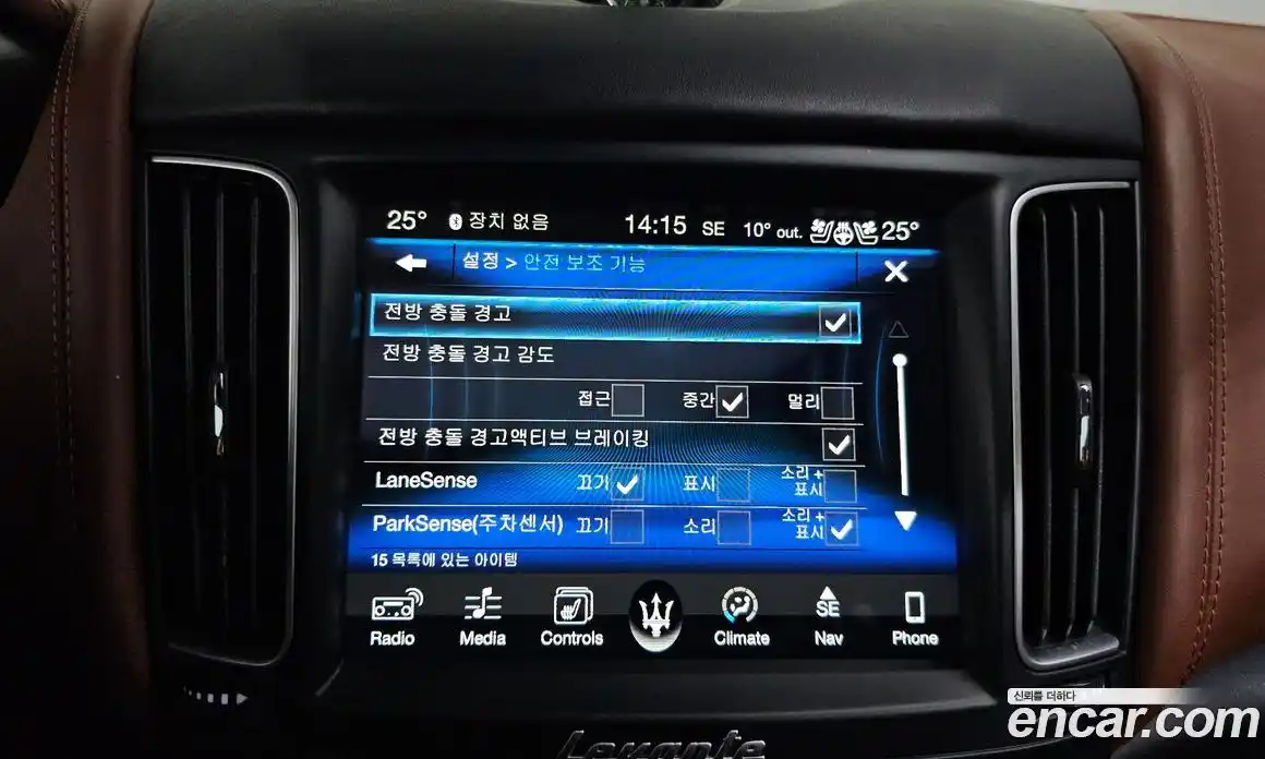 Maserati Levante 2016 3.0 гидро в Москве № 547625, фото 16