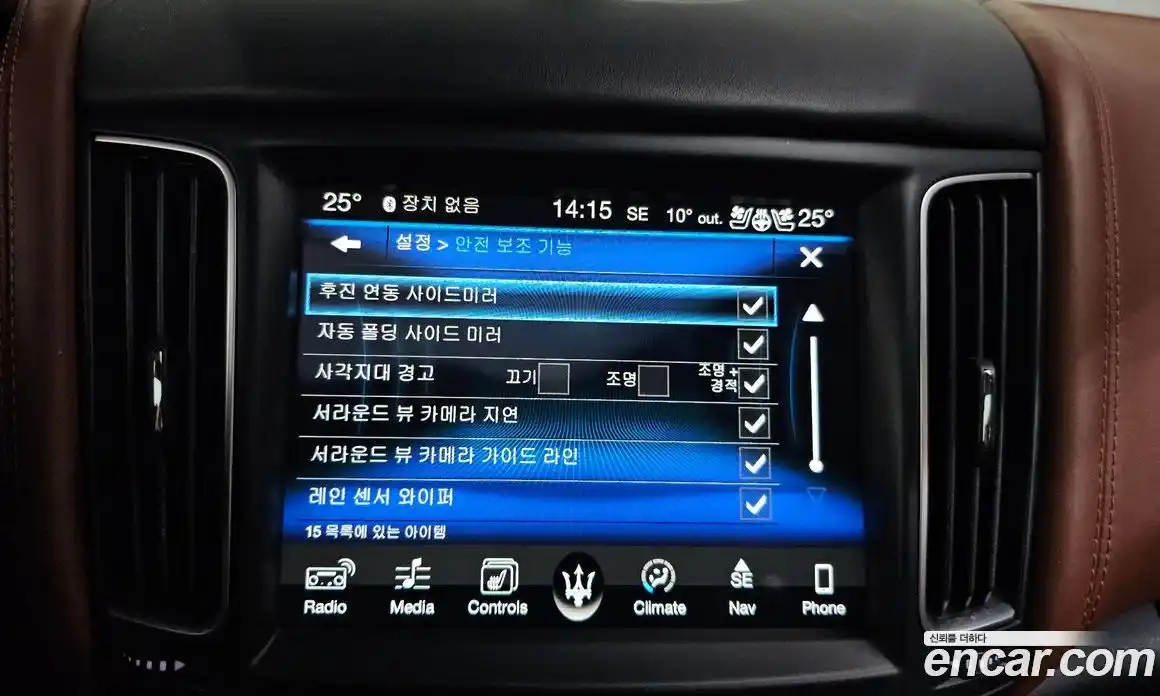 Maserati Levante 2016 3.0 гидро в Москве № 547625, фото 17