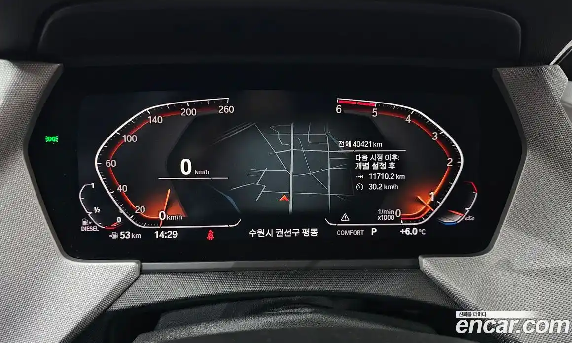 BMW 1-Series 2020 2.0 гидро в Москве, фото 8