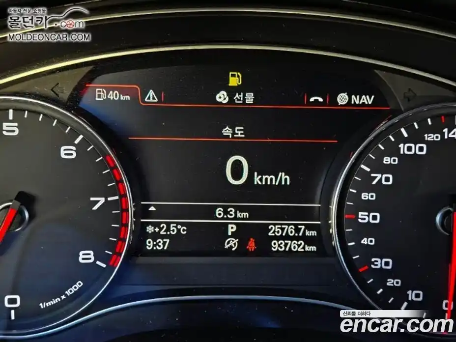 Audi A6 2013 3.0 гидро в Москве № 823690, фото 17