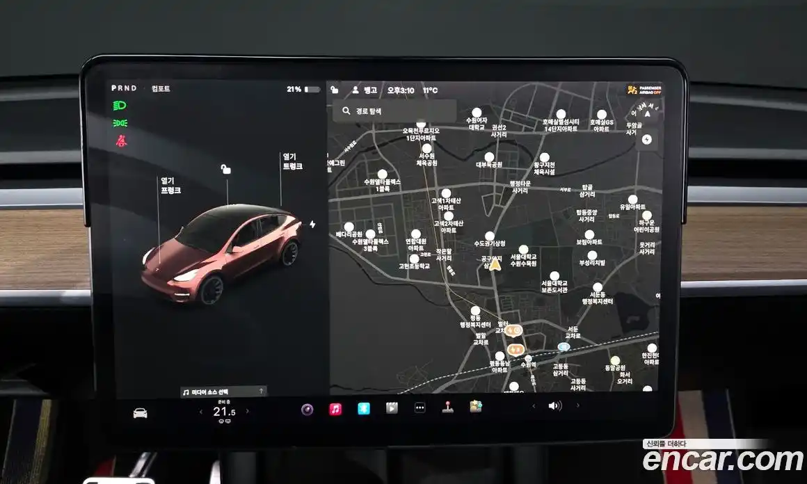 Tesla Model Y 2021 0.2 гидро в Москве № 825597, фото 14