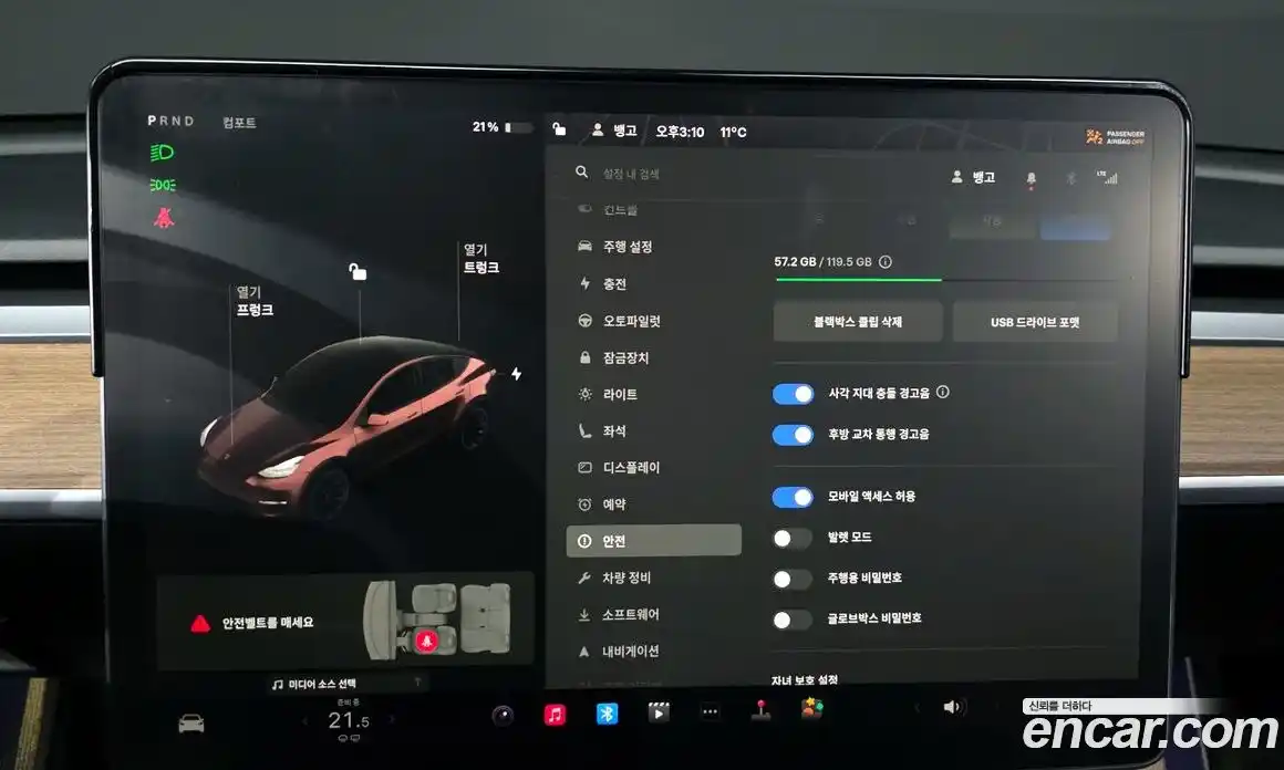 Tesla Model Y 2021 0.2 гидро в Москве № 825597, фото 16