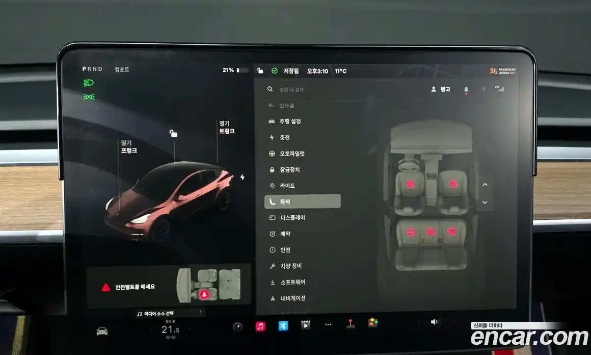 Tesla Model Y 2021 0.2 гидро в Москве № 825597, фото 19