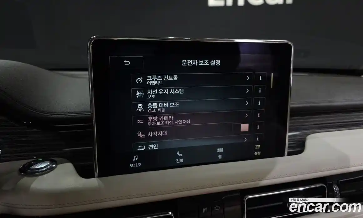 Lincoln Aviator 2022 3.0 гидро в Москве № 897105, фото 16