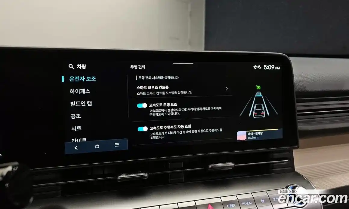 Hyundai Kona 2024 1.6 Автомат в Москве № 927506, фото 17