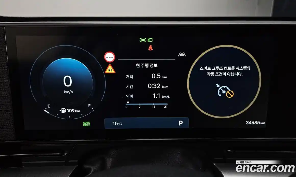 Hyundai Kona 2024 1.6 Автомат в Москве № 927506, фото 8