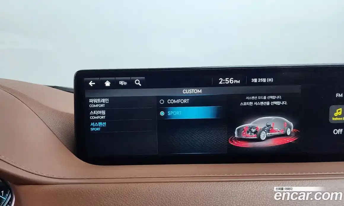 Genesis G80 2022 2.5 Автомат в Москве № 930681, фото 16