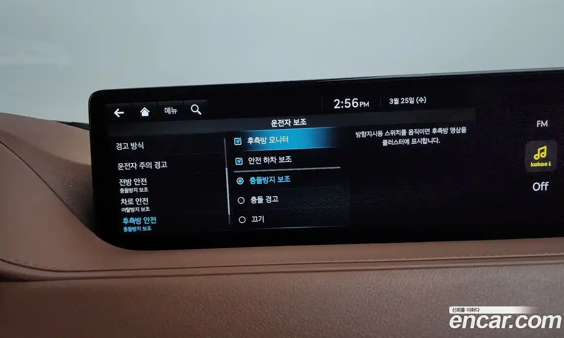 Genesis G80 2022 2.5 Автомат в Москве № 930681, фото 17