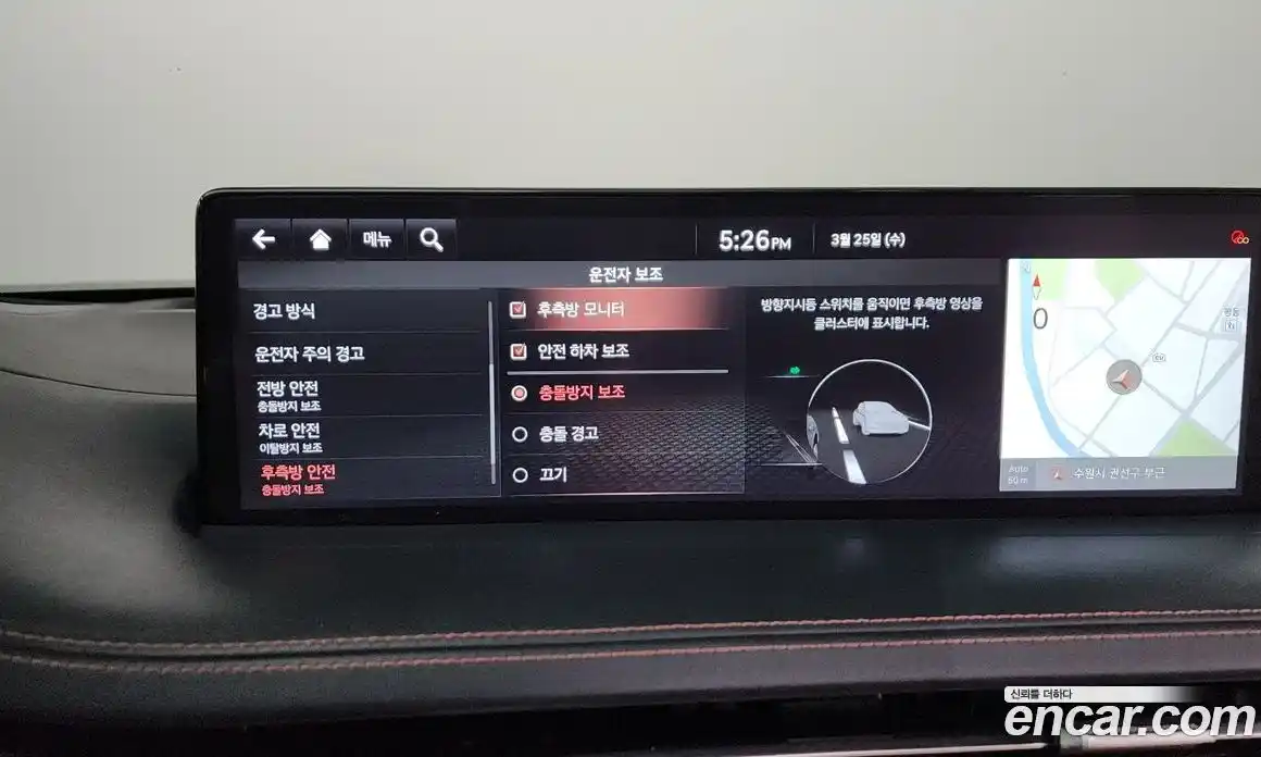 Genesis GV70 2021 2.5 Автомат в Москве № 930817, фото 16