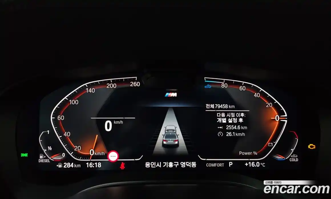 BMW 5-Series 2020 2.0 гидро в Москве № 968667, фото 8