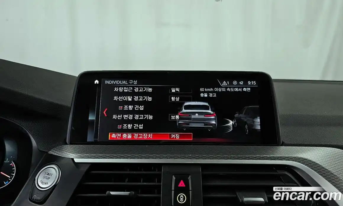 BMW X4 2019 2.0 гидро в Москве № 968714, фото 16