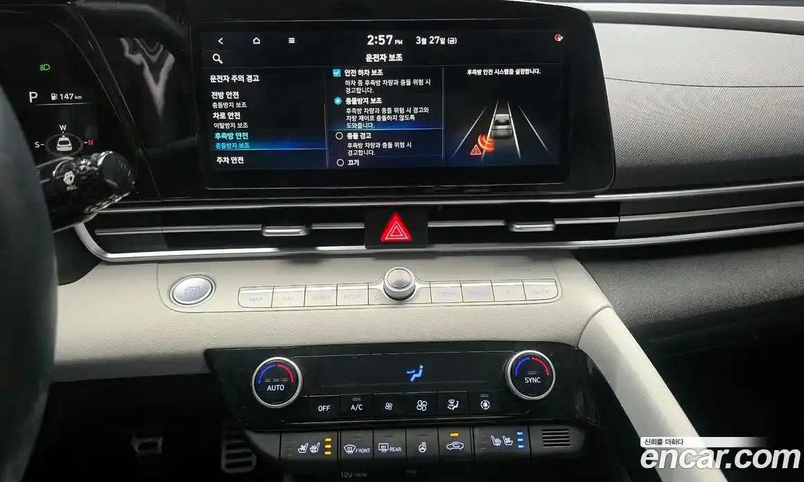 Hyundai Avante 2020 1.6 Автомат в Москве № 970786, фото 15