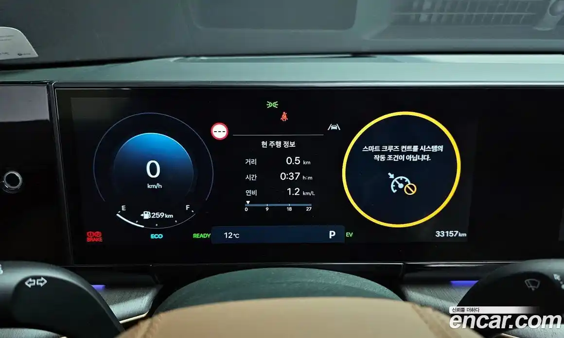 Hyundai Grandeur 2024 1.6 Автомат в Москве № 971539, фото 8