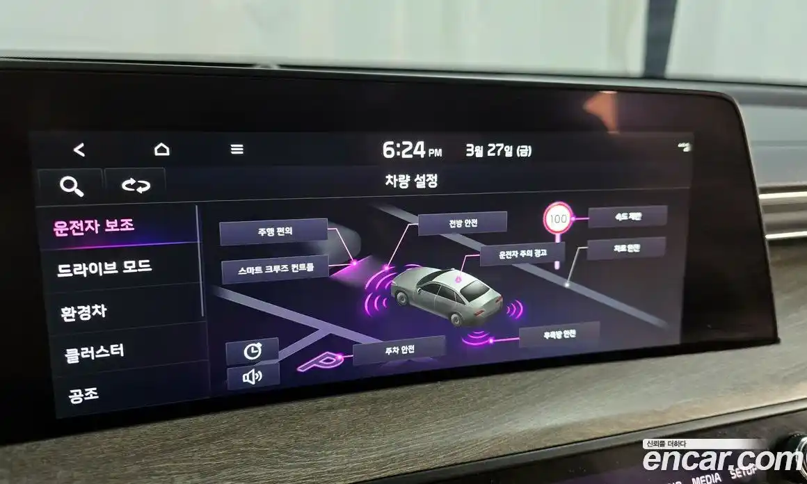 Kia K8 2024 1.6 Автомат в Москве № 972459, фото 16