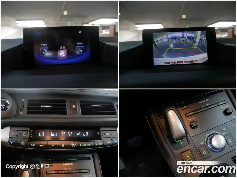 Lexus CT200h 2015 1.8 гидро в Москве № 975967, фото 18