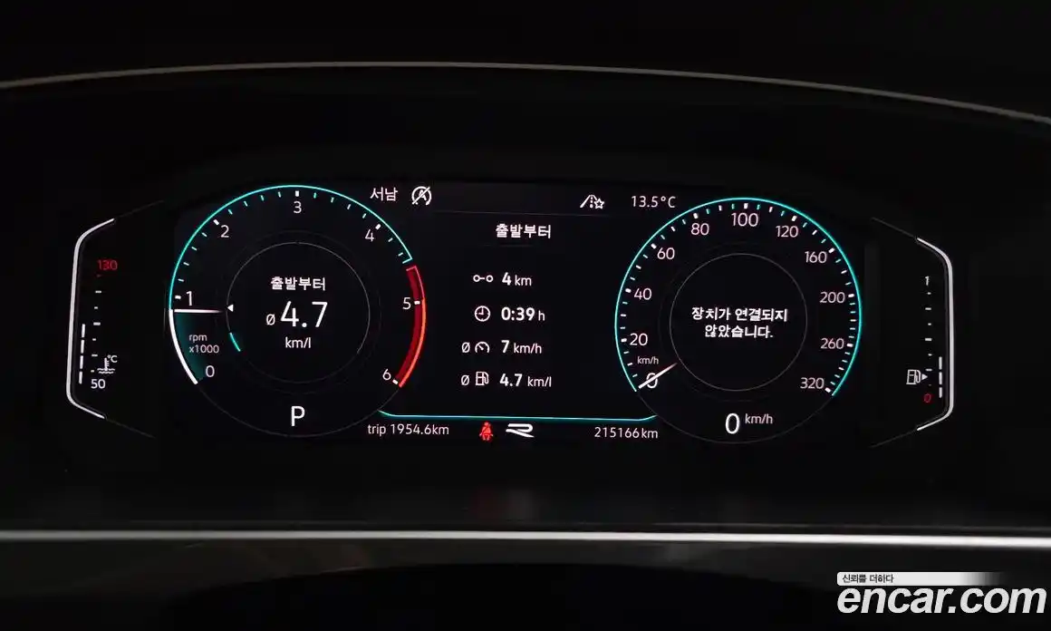 Volkswagen Tiguan 2020 2.0 гидро в Москве № 976206, фото 8