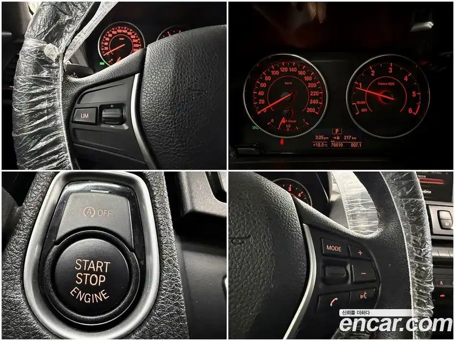 BMW 1-Series 2015 2.0 гидро в Москве № 1001137, фото 14