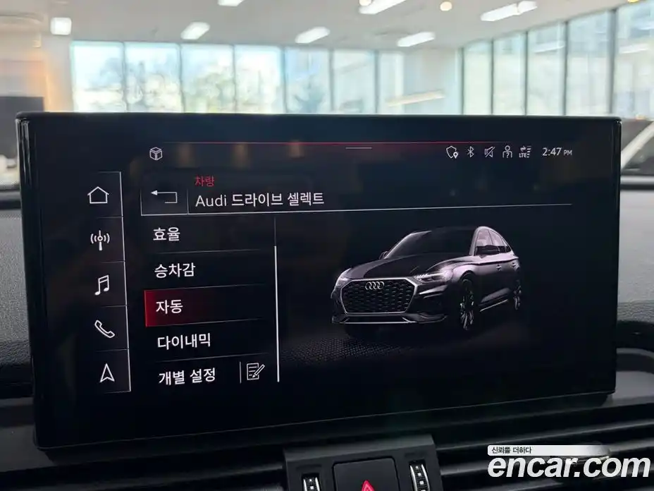 Audi Q5 2023 2.0 Автомат в Москве № 1002312, фото 17