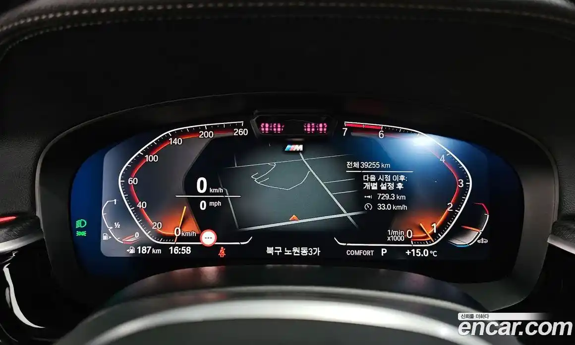 BMW 5-Series 2023 2.0 гидро в Москве № 1004344, фото 8