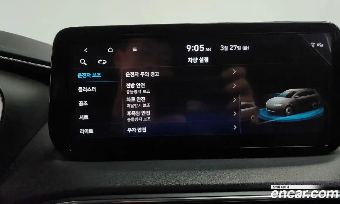 Hyundai Santa Fe 2022 2.5 Автомат в Москве № 1007800, фото 18