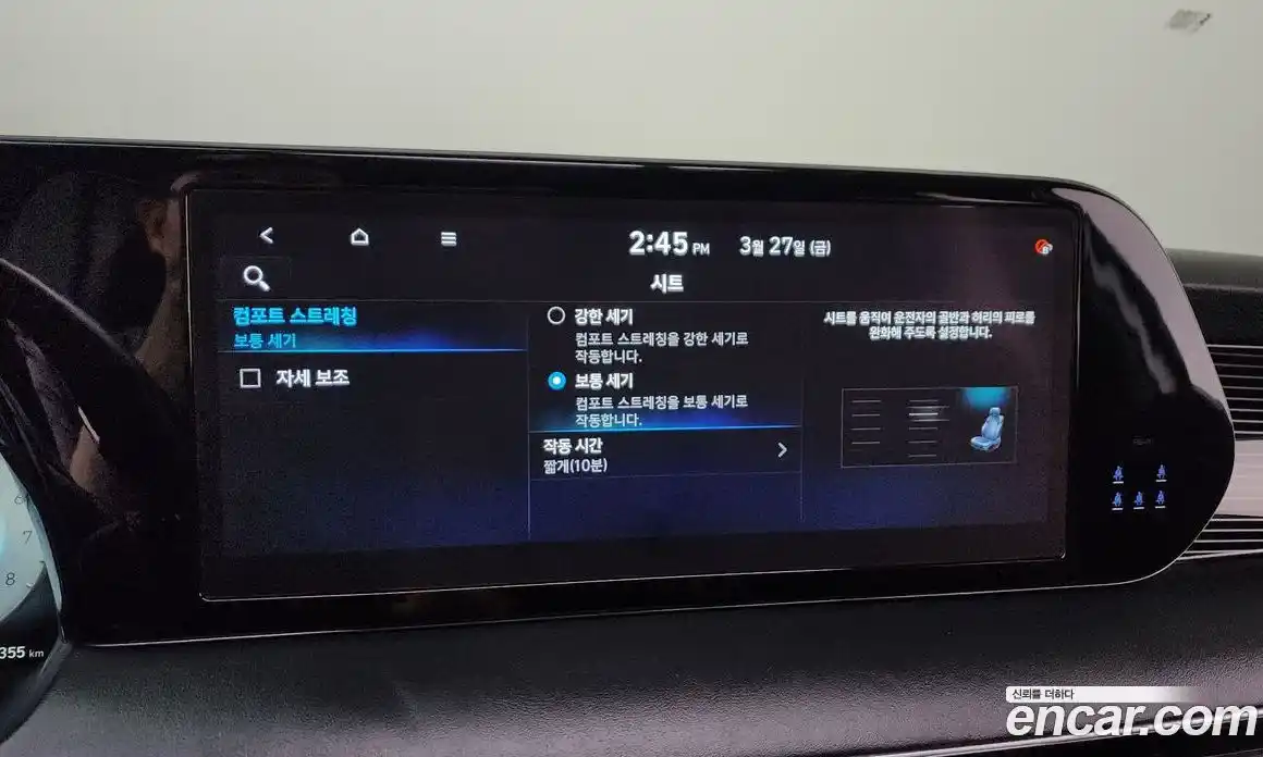 Hyundai Palisade 2023 3.8 Автомат в Москве № 1008288, фото 17