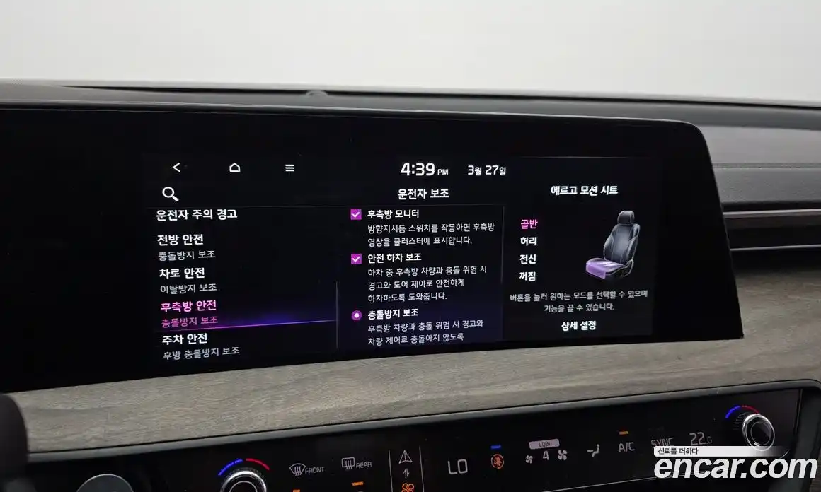 Kia K8 2023 2.5 Автомат в Москве № 1009522, фото 16