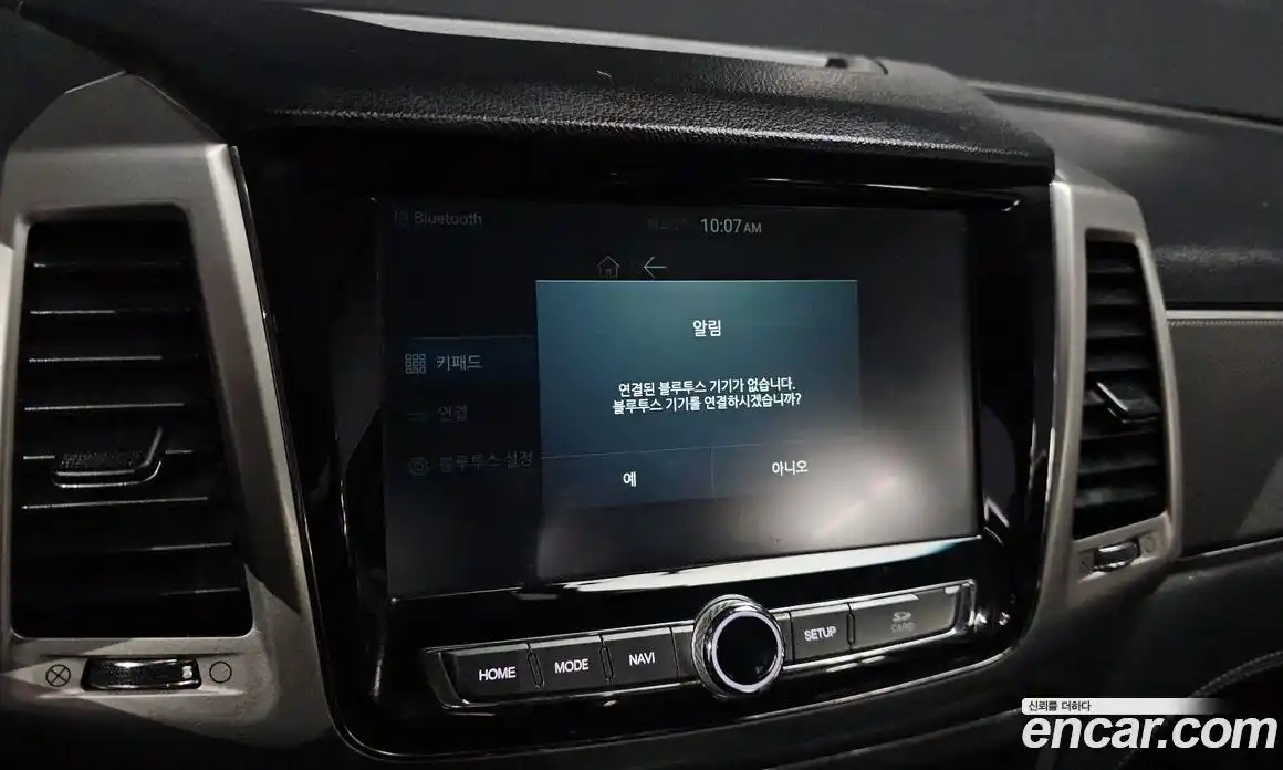 SsangYong Rexton 2018 2.2 Автомат в Москве № 1011162, фото 16