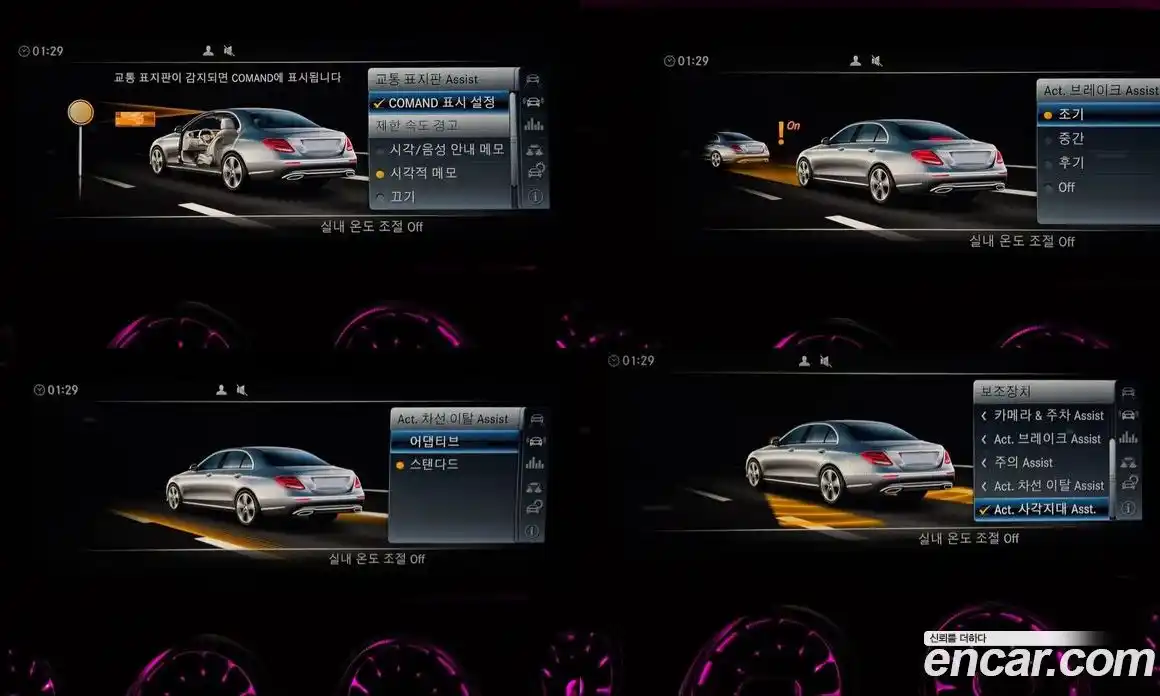 Mercedes-Benz E-Class 2017 2.0 гидро в Москве, фото 16