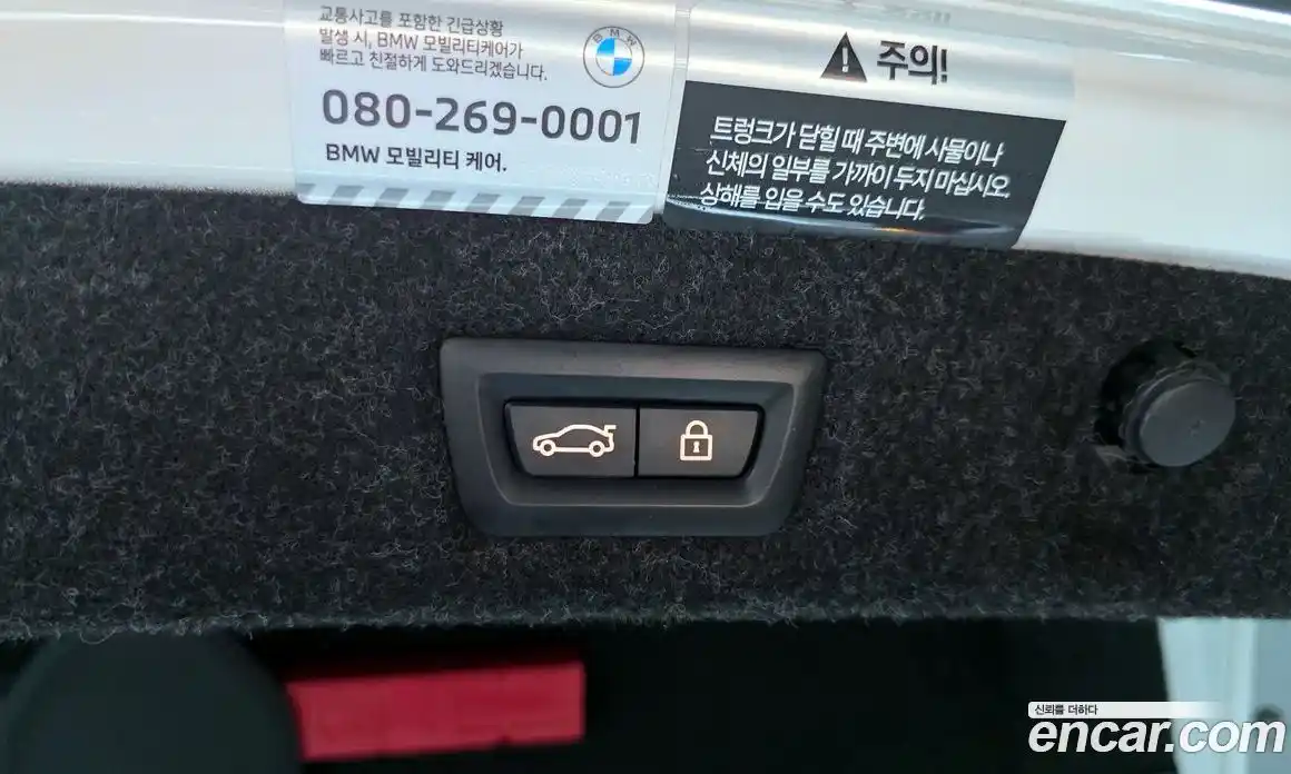 BMW 5-Series 2023 2.0 гидро в Москве, фото 20