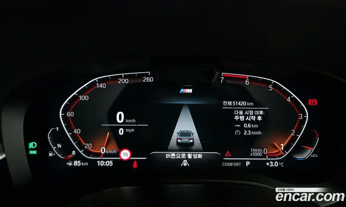 BMW 5-Series 2023 2.0 гидро в Москве, фото 8