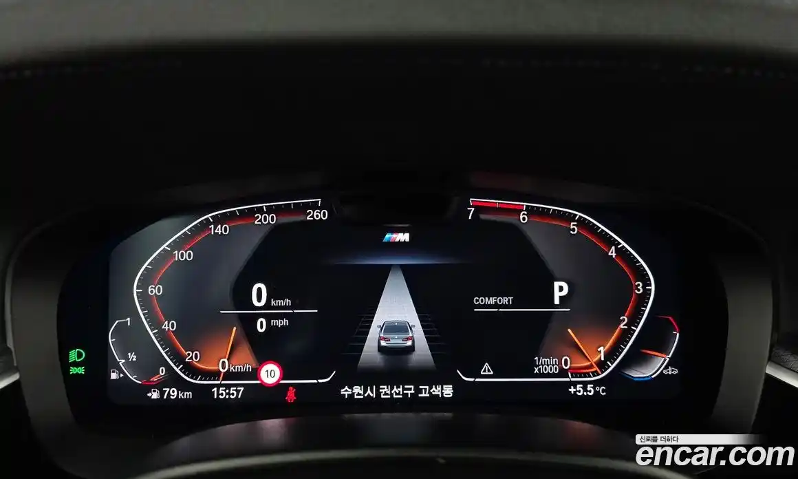 BMW 5-Series 2023 2.0 гидро в Москве № 158112, фото 8