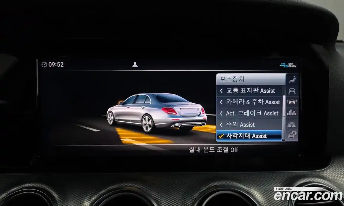 Mercedes-Benz E-Class 2020 2.0 гидро в Москве, фото 16